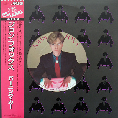 John Foxx 'Burning Car' Japanese 12 inch mini-LP