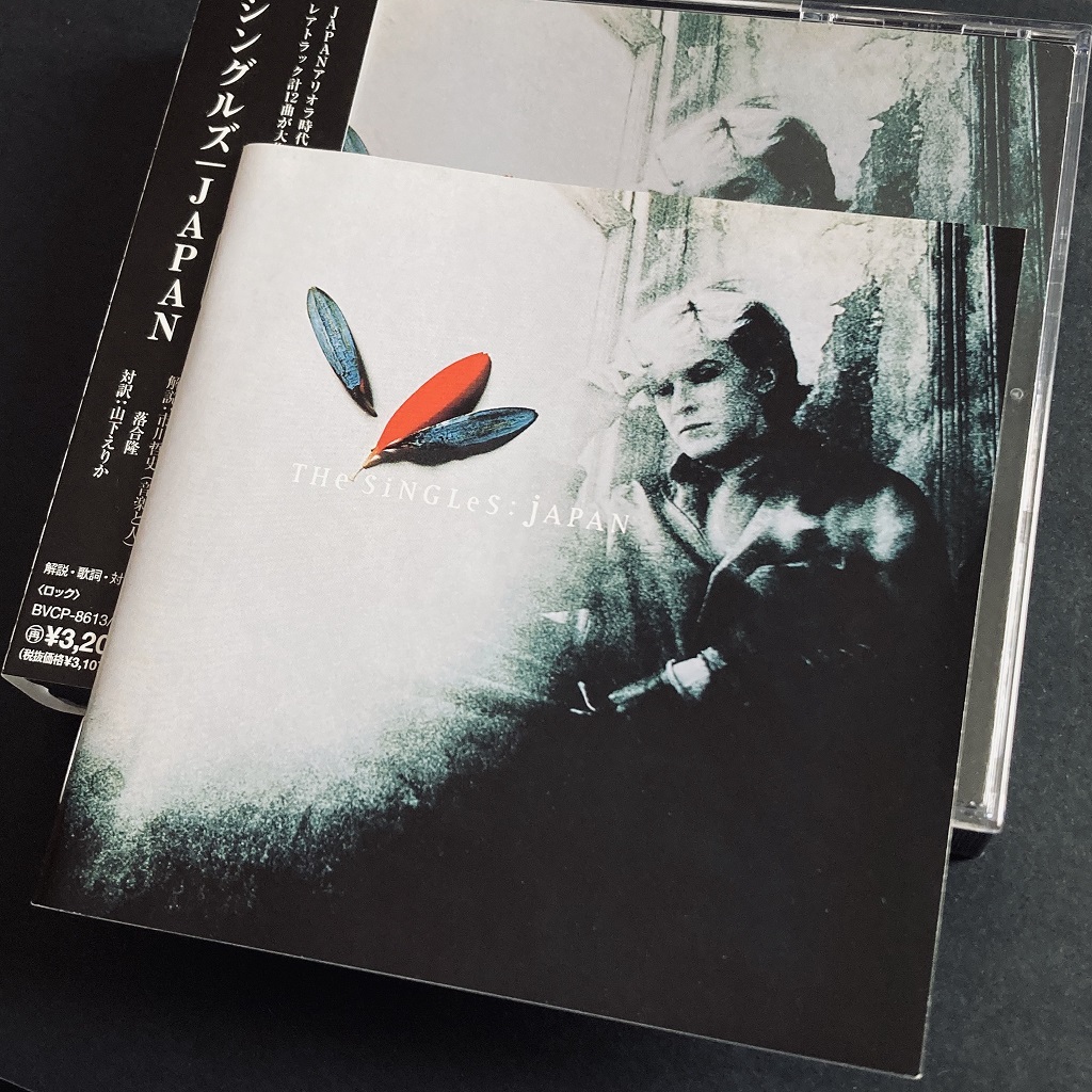 'The Singles' 1996 Japanese 2 x CD compilation