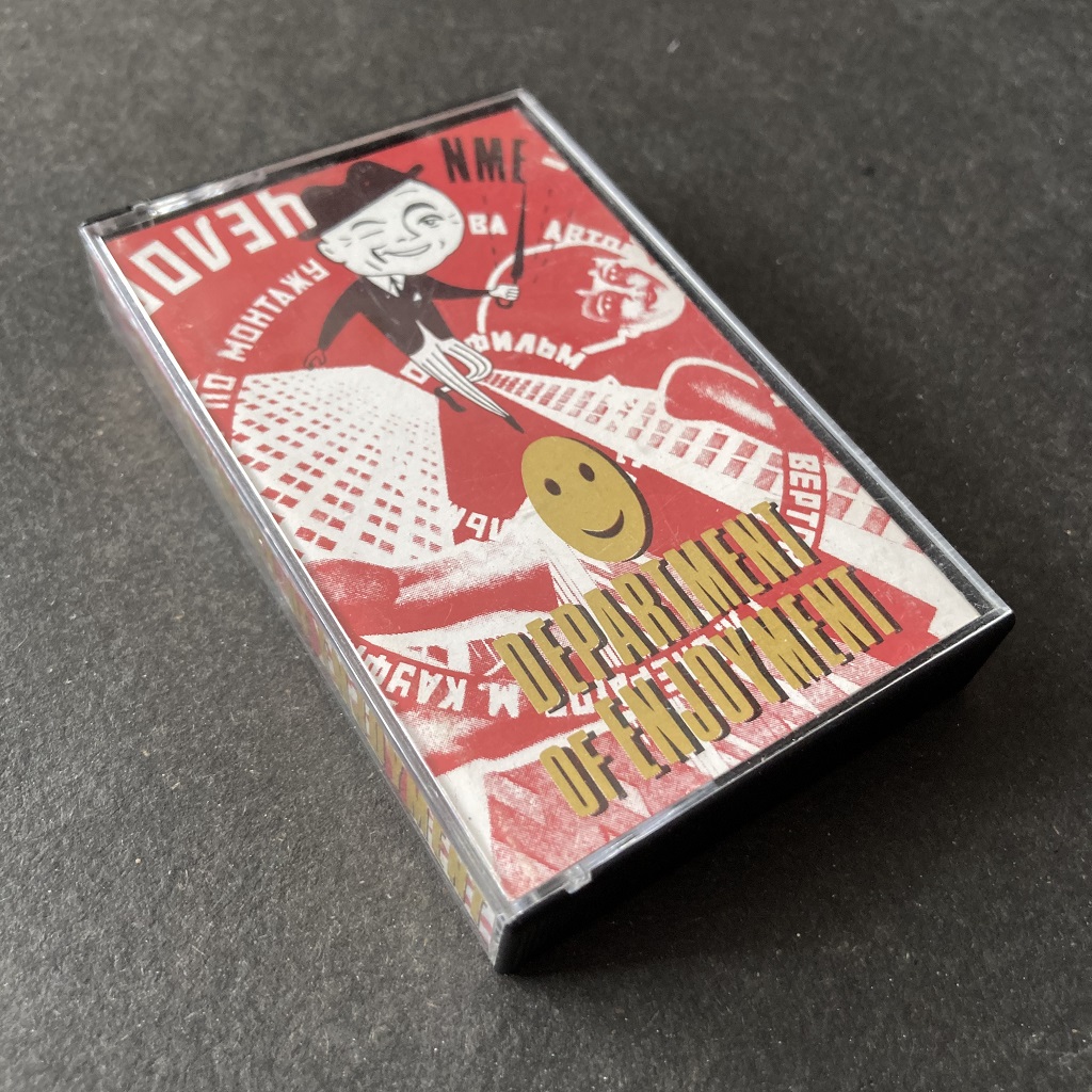 NME 'Department of Enjoyment' cassette (NME 011) front cover design
