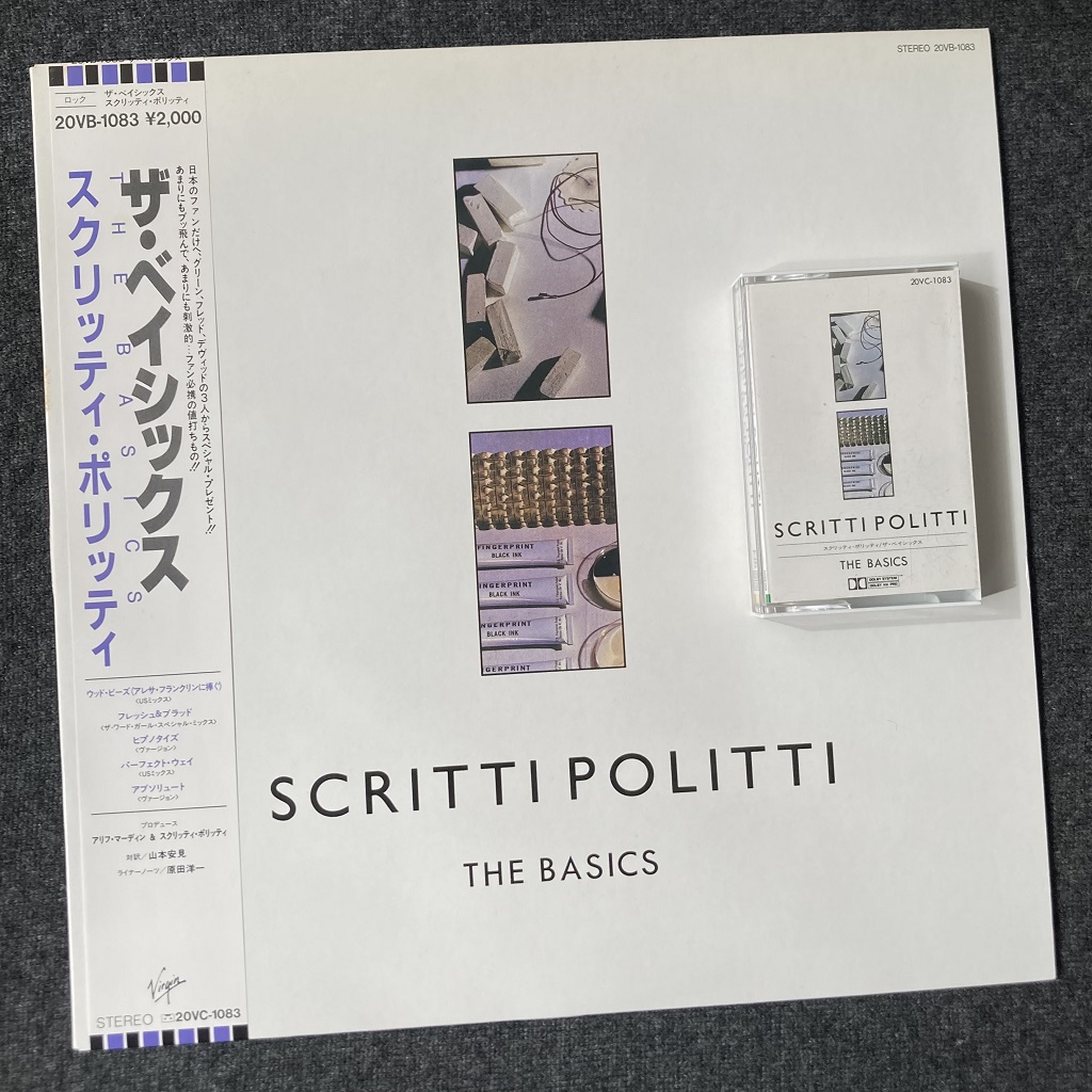 Scritti Politti 'The Basics' 1986 mini-album - LP and cassette front cover designs